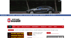 Desktop Screenshot of eastcoastdaily.com